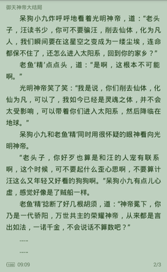 鸭脖官网官网APP